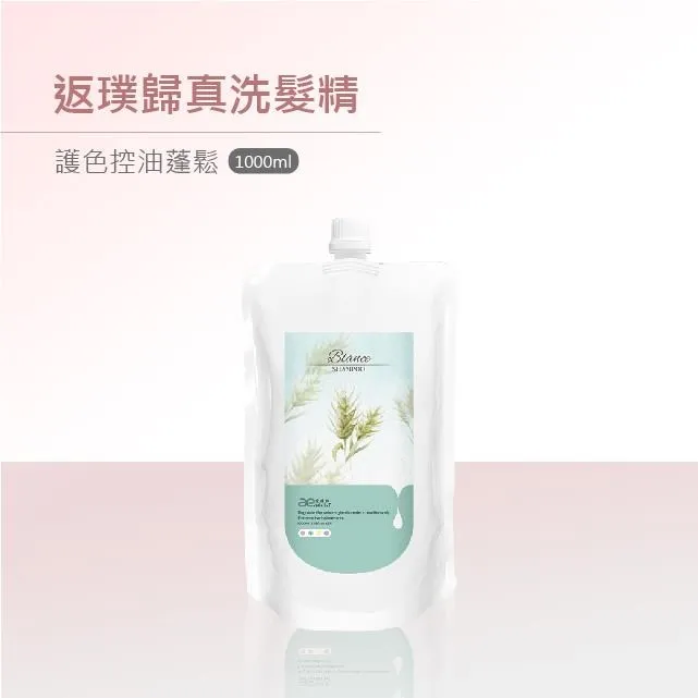 【愛德拉】GS發芽系列-核心機能護髮素 500ml 歷史價格詳細信息
