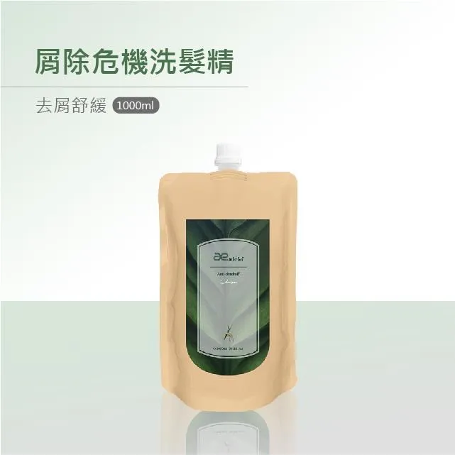 【愛德拉】GS發芽系列-核心機能護髮素 500ml 歷史價格詳細信息