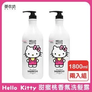 Hello Kitty 甜蜜草莓 抱枕~麥當勞店內購得正版( 枕頭 玩具 麥麥幫 仲夏農場抱枕  )捷運站可面交 歷史價格詳細信息