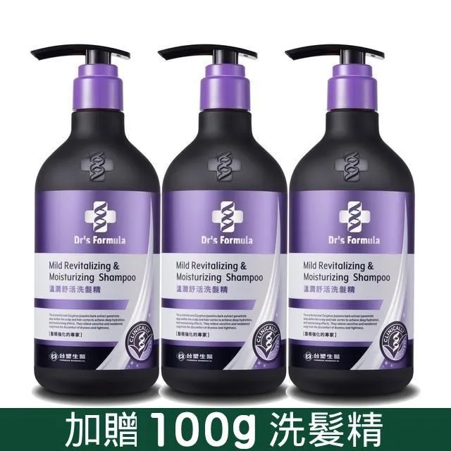 《台塑生醫》Dr's Formula溫潤舒活洗髮精(升級版)三代580g*12入 歷史價格詳細信息