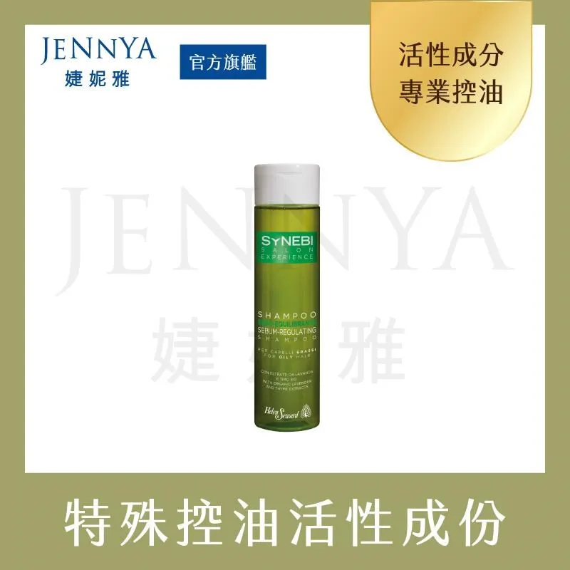 HELEN SEWARD 森比 健髪洗髮精 300ml 歷史價格詳細信息