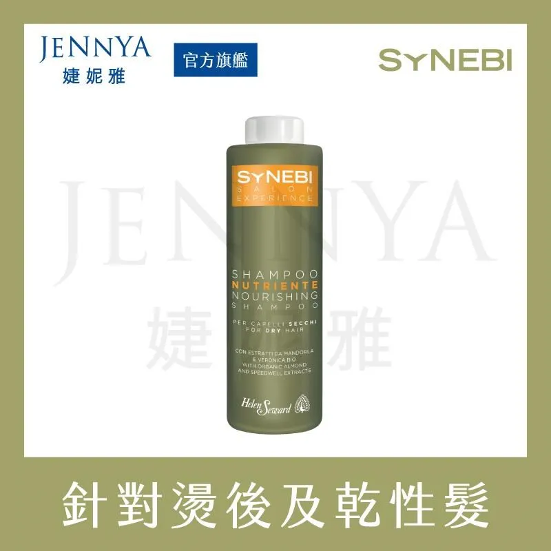 HELEN SEWARD 森比 健髪洗髮精 300ml 歷史價格詳細信息