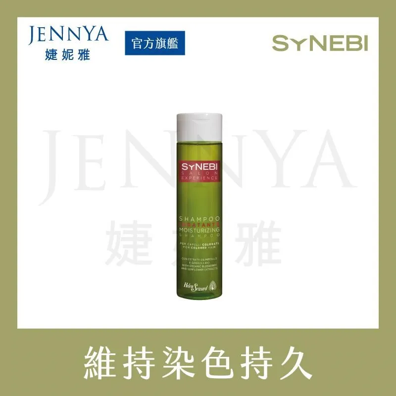 HELEN SEWARD 森比 健髪洗髮精 300ml 歷史價格詳細信息
