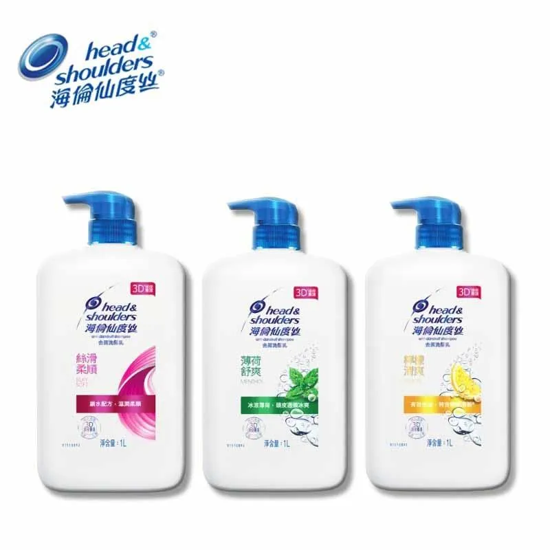 海倫仙度絲洗髮組合組－去屑洗髮乳 薄荷舒爽1000ml（加送男士專用去屑洗髮乳200ml） 歷史價格詳細信息