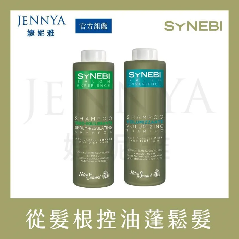 HELEN SEWARD 森比系列 護色洗髮精 300ml 歷史價格詳細信息