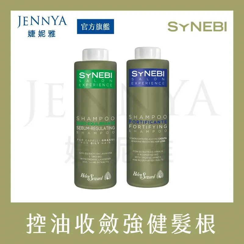 HELEN SEWARD 森比 健髪洗髮精 300ml 歷史價格詳細信息