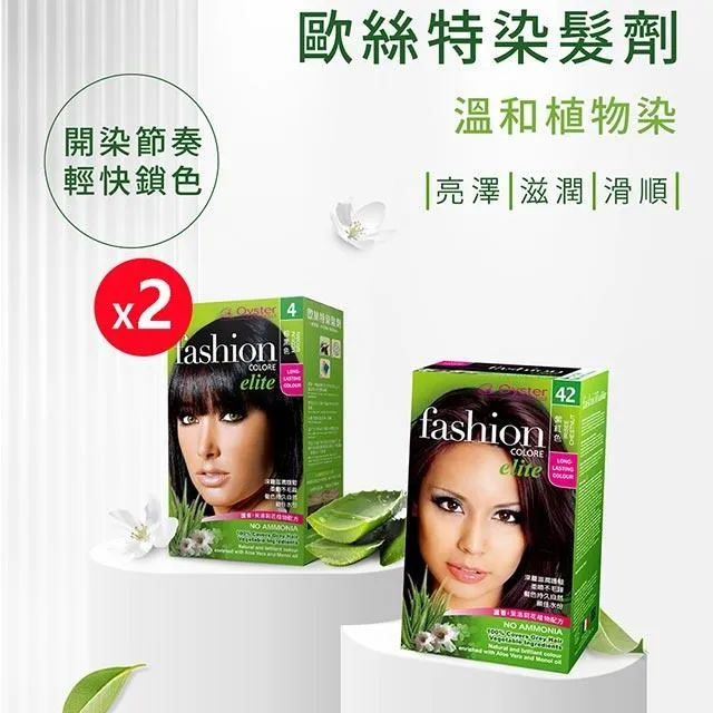 【枸杞家園】有機成分大麻籽油洗面乳150mlx1入送手工皂組合 歷史價格詳細信息