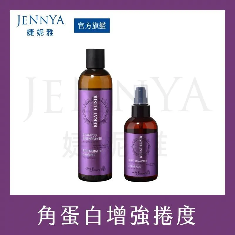 ????居家沙龍????Fonnian 豐釀 晶緻護髮膜 120ml 髮膜 護髮 保濕 滋潤 玻尿酸 免沖洗 2024最新版 歷史價格詳細信息