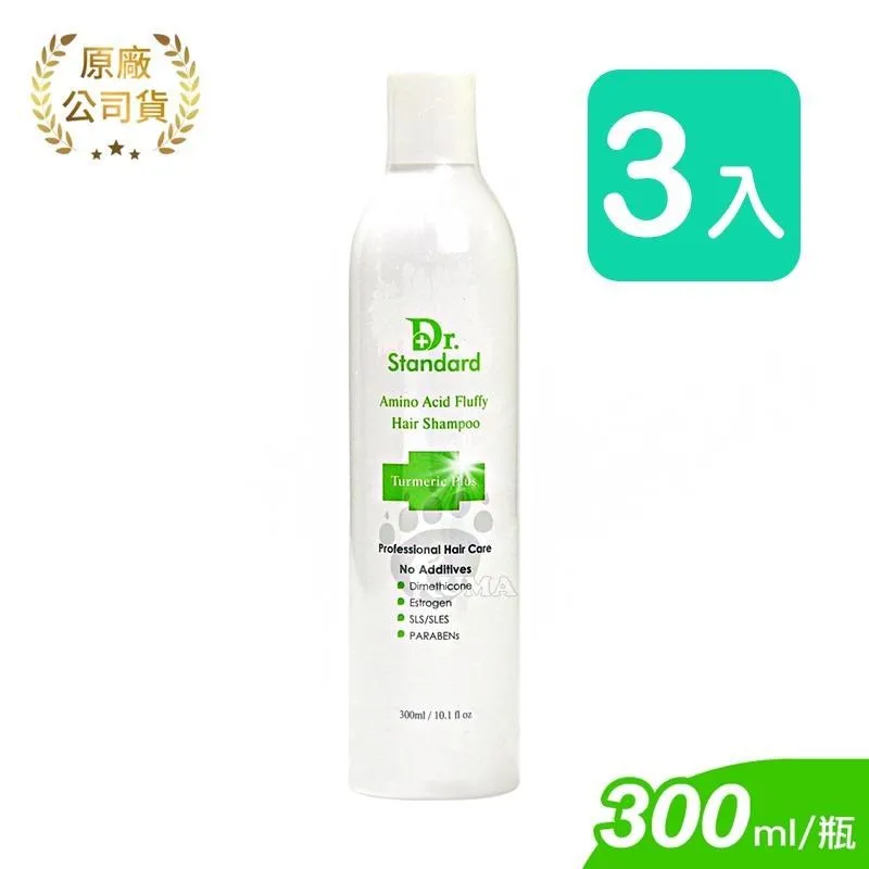 【Dr.Standard生達醫美】胺基酸養髮洗髮精(薑黃升級配方)300ML 歷史價格詳細信息