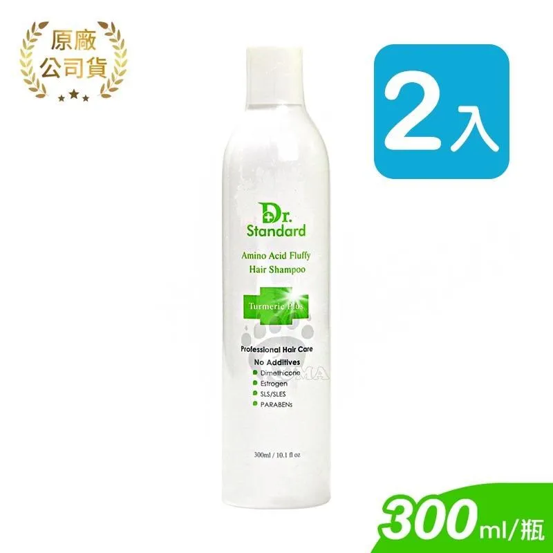 【Dr.Standard生達醫美】胺基酸養髮洗髮精(薑黃升級配方)300ML 歷史價格詳細信息