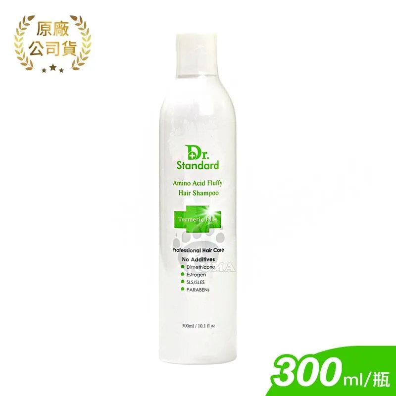 【Dr.Standard生達醫美】胺基酸養髮洗髮精(薑黃升級配方)300ML 歷史價格詳細信息