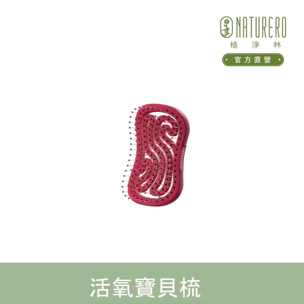 【Herbalself】活氧寶貝梳-南瓜橘 歷史價格詳細信息