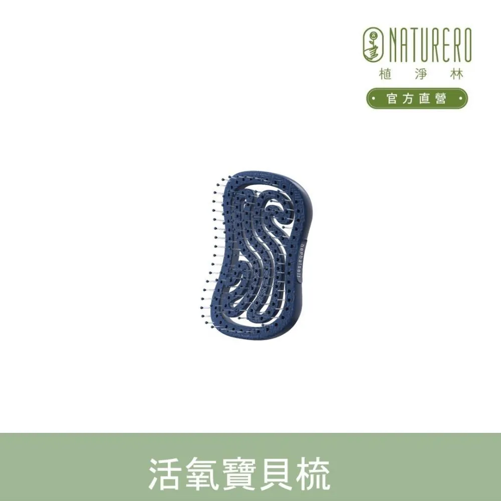 【Herbalself】活氧寶貝梳-南瓜橘 歷史價格詳細信息