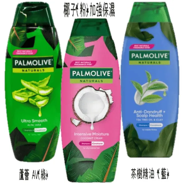 棕欖洗手乳 天然 抗菌 歐美熱銷 300ml 2入 4入 免運 任選 蜂膠&柑橘 現貨 廠商直送 歷史價格詳細信息