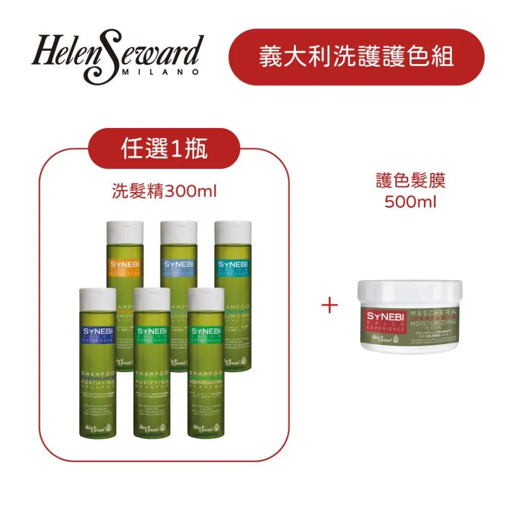 HELEN SEWARD 森比系列 護色洗髮精 300ml 歷史價格詳細信息