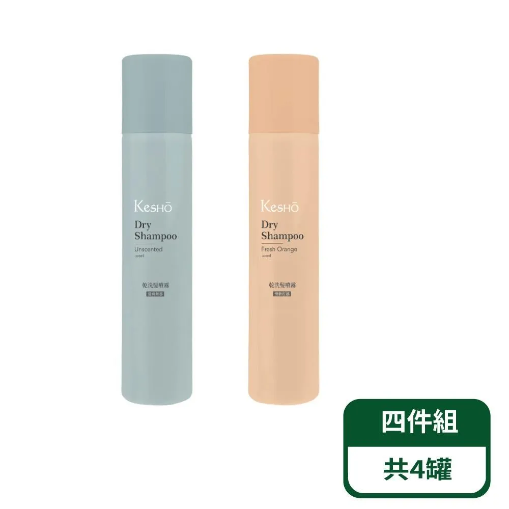 乾洗髮噴霧-4入組 歷史價格詳細信息
