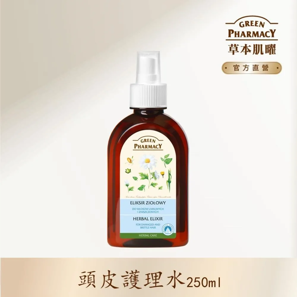 【Green Pharmacy草本肌曜】護手美甲霜 100ml 系列(5款可選) 歷史價格詳細信息