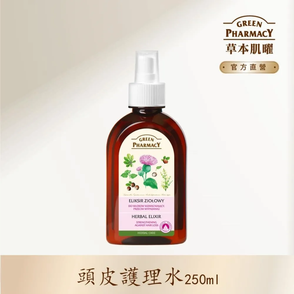Green Pharmacy 草本肌曜 強健髮根 草本頭皮護理水 250ml 價格比較,價格查詢,歷史價格詳細信息