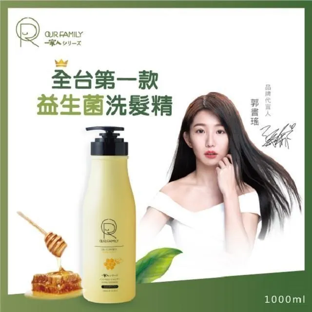 OUR FAMILY一家人益生菌控油洗髮精400ml 歷史價格詳細信息