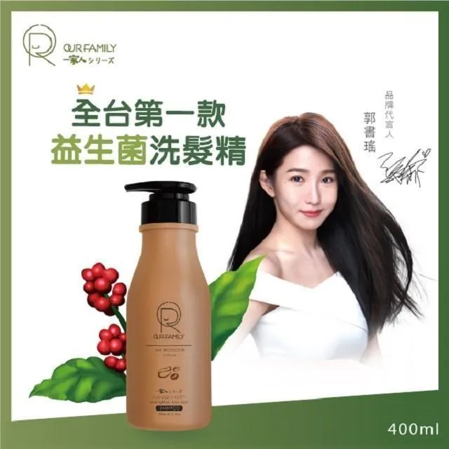 OUR FAMILY一家人益生菌髮根生命液120ml【買一送一】 歷史價格詳細信息