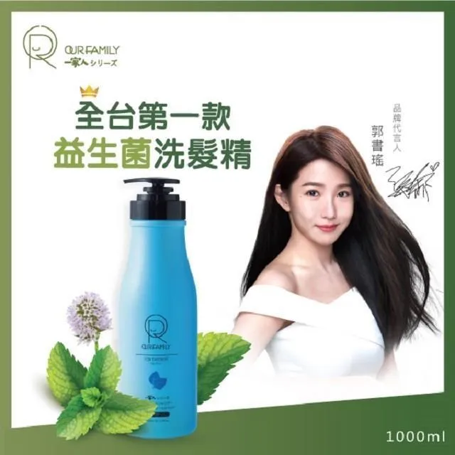OUR FAMILY一家人益生菌抗屑洗髮精400ml 歷史價格詳細信息