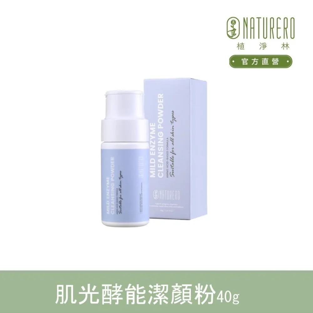 【Naturero 植淨林】植淨潔淨水嫩私密保養組(潔膚露300ml+保養精華+淨味噴霧) 歷史價格詳細信息