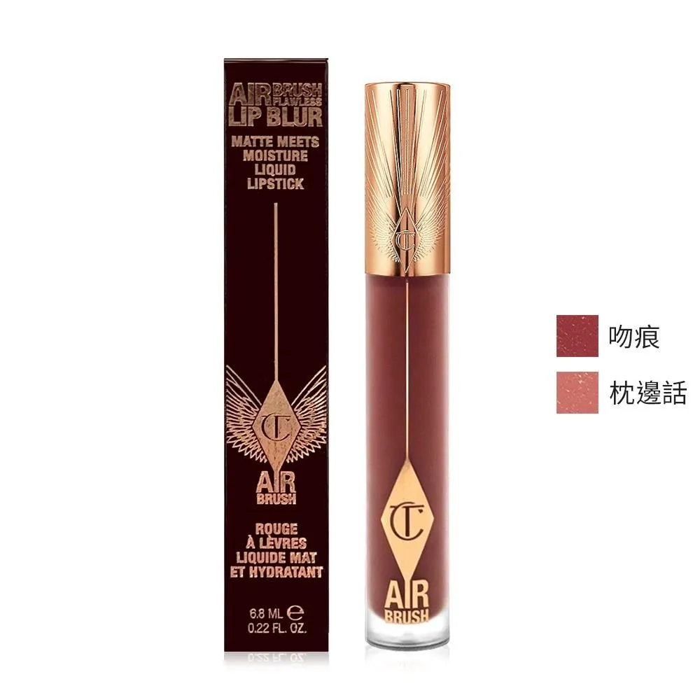 Charlotte Tilbury 唇蜜 唇釉 4ml 英國代購 專櫃正品 三色任選 現貨【小黃豬代購】 歷史價格詳細信息