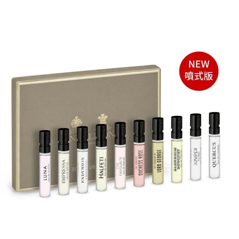 潘海利根 PENHALIGON'S CLASSIC COLLECTION 精選旅行香水組 10ml x 3 典藏版 歷史價格詳細信息