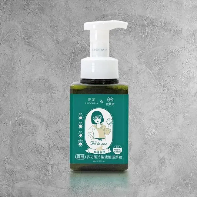 【EPOCHSIA】潔淨乾洗手噴霧-100ml (佛手柑) 歷史價格詳細信息