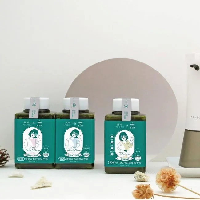 【EPOCHSIA】潔淨乾洗手噴霧-100ml (佛手柑) 歷史價格詳細信息