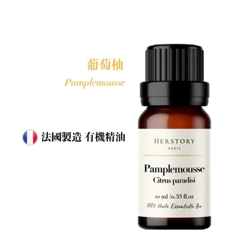 【HERSTORY】葡萄柚有機精油 - 10ml 歷史價格詳細信息