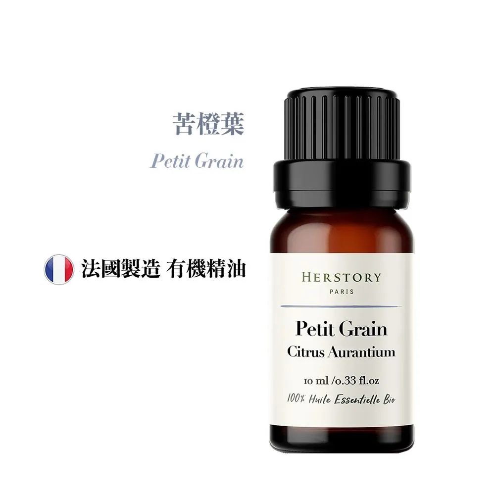 【HERSTORY】苦橙葉有機精油 - 10ml 歷史價格詳細信息