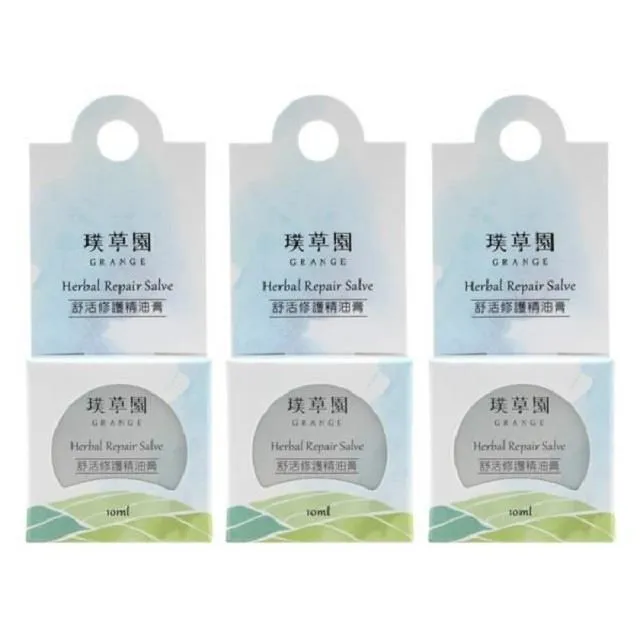 璞草園-舒活修護精油膏(10ml) 歷史價格詳細信息