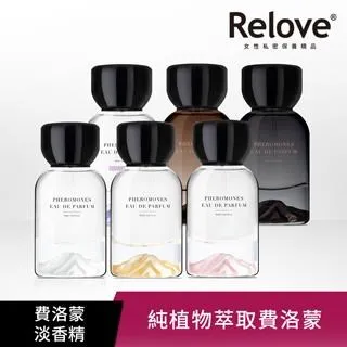 Relove 費洛蒙香水 女性淡香精 10ml 歷史價格詳細信息