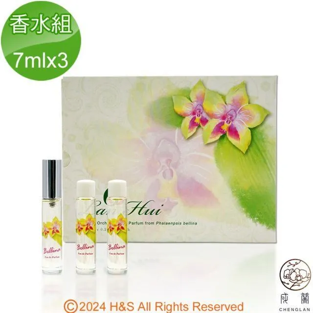 【成蘭】經典蘭花護手霜(50ml)(盒) 歷史價格詳細信息