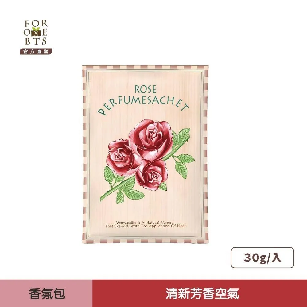 森林盒子│(2入)夢幻仙子｜薰衣草擴香膏 100g 歷史價格詳細信息