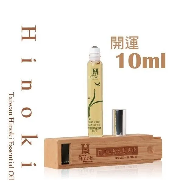 芬多森林 台灣檜木精油 100ML 紅檜精油 檜木精油 精油滴瓶 芬香精油 香氛精油 台灣檜木 希諾奇 歷史價格詳細信息