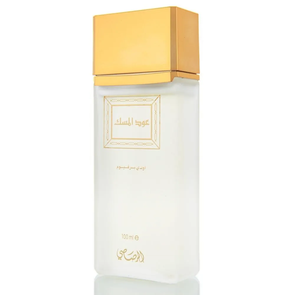 Rasasi拉莎斯  Al Attar Al Thameen愉悅 橙花與沉香 中性香30ml 歷史價格詳細信息