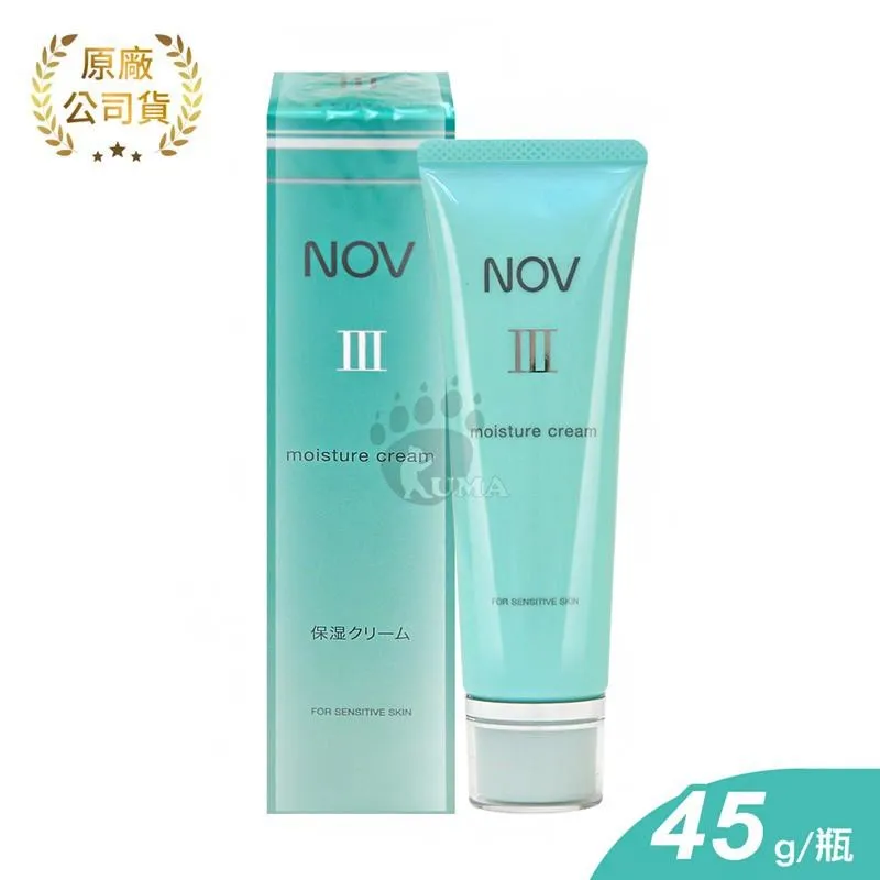 NOV娜芙 潤膚乳液Ⅲ80ml 歷史價格詳細信息