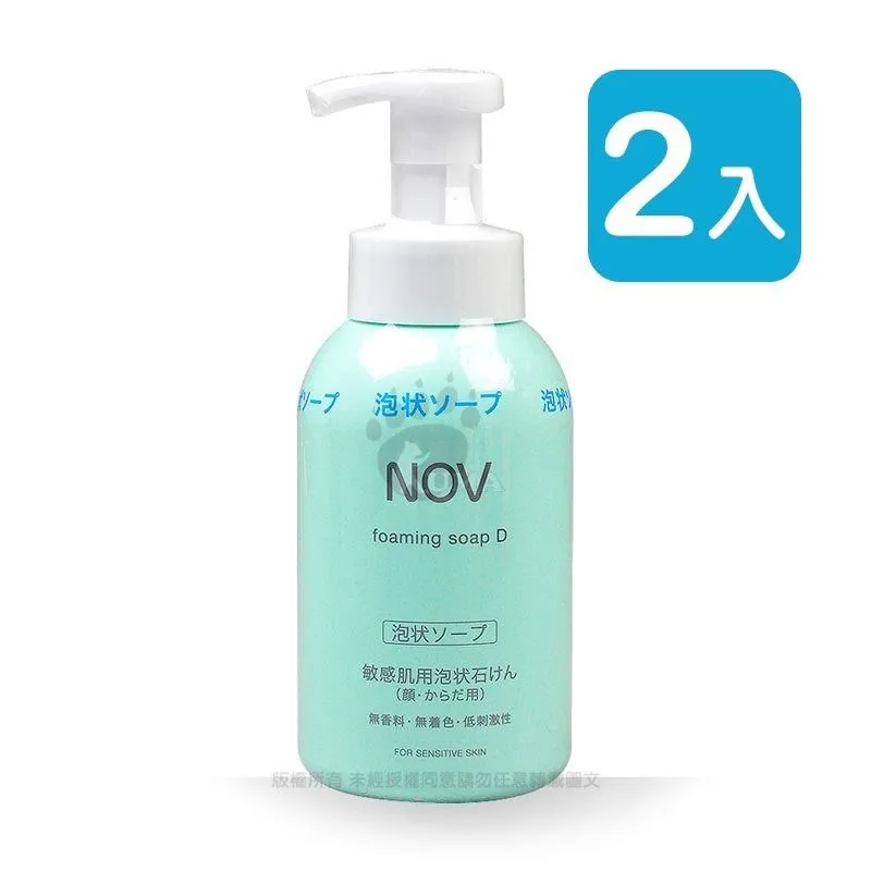 NOV 娜芙 魔法泡泡潔顏慕斯(400ml)【小三美日】D573018 歷史價格詳細信息
