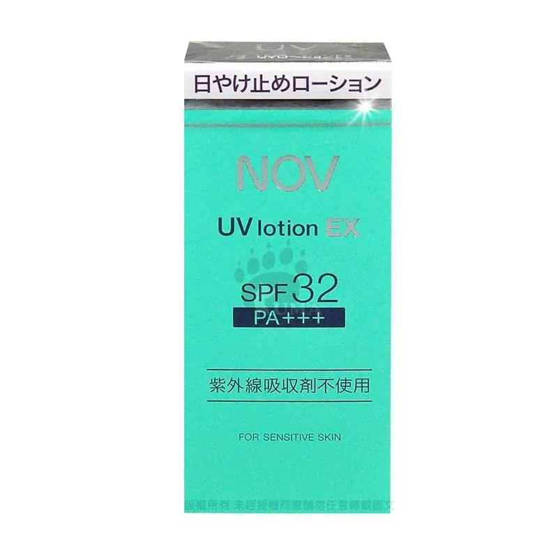 NOV 娜芙 防曬隔離乳液 SPF32 PA+++ 35ml (日本原裝進口 實體店面公司貨) 專品藥局 歷史價格詳細信息