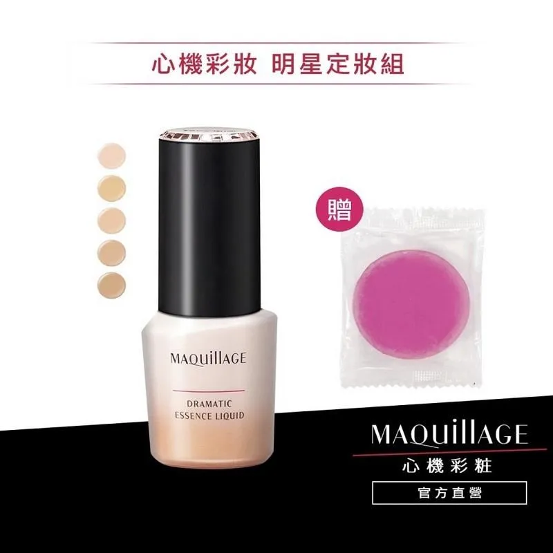 心機彩妝 粉底刷 [完全贈品](請勿單獨下單) MAQuillAGE 歷史價格詳細信息