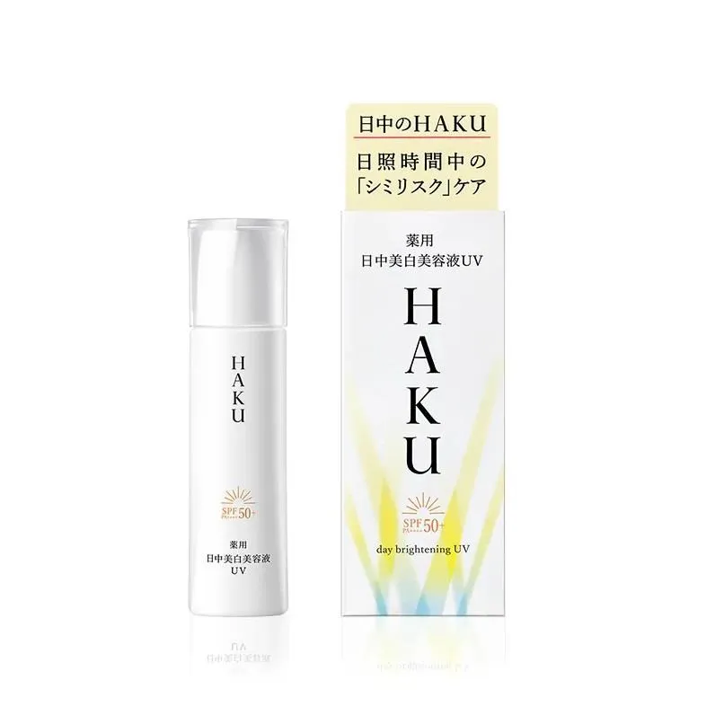 【資生堂東京櫃】HAKU驅黑淨白極致阻黑妝前精華SPF50+ /PA++++，45ml 歷史價格詳細信息