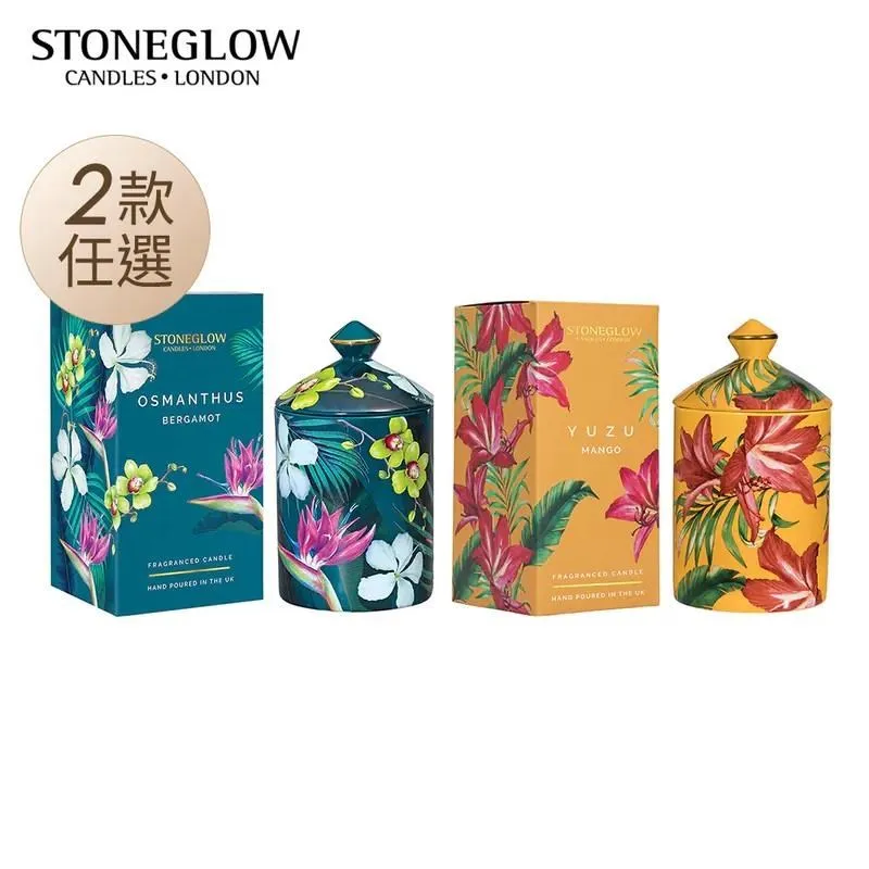 【STONEGLOW】Urban Botanics 渡假風情香氛1+1優惠組(多款任選) 歷史價格詳細信息