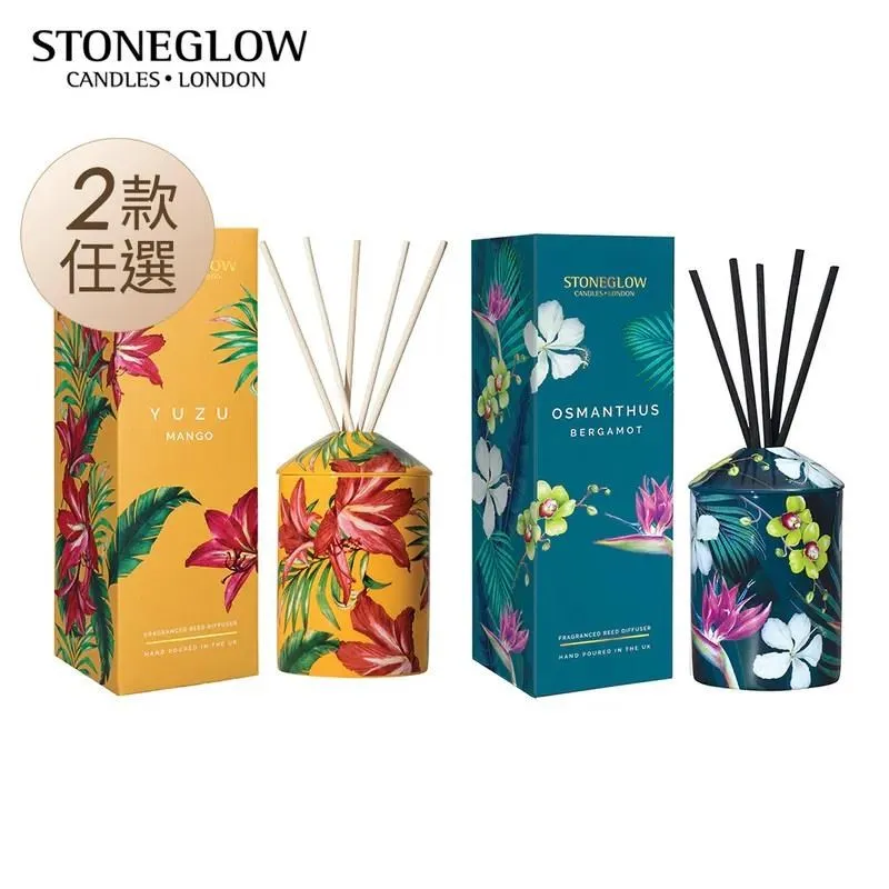 【STONEGLOW】Urban Botanics 渡假風情香氛1+1優惠組(多款任選) 歷史價格詳細信息
