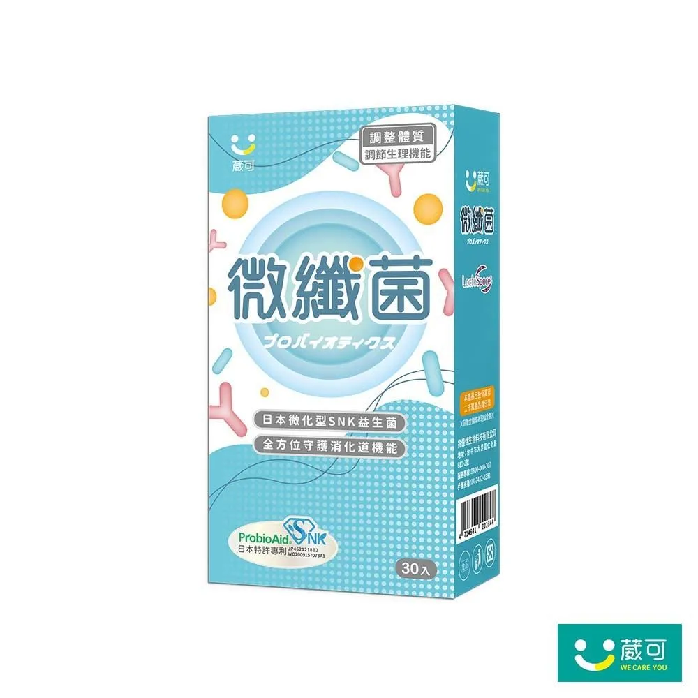 【葳可】即期品 雙效纖氣飲3盒(效期2023/9/12)共30入#代謝機能氣泡飲#奶素 歷史價格詳細信息