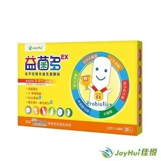 【JoyHui佳悅】益菌多EX全方位益生菌3盒組(共90包 澳洲專利BC198乳酸菌+DHA+乳鐵蛋白+益生元+兒童益生菌) 歷史價格詳細信息