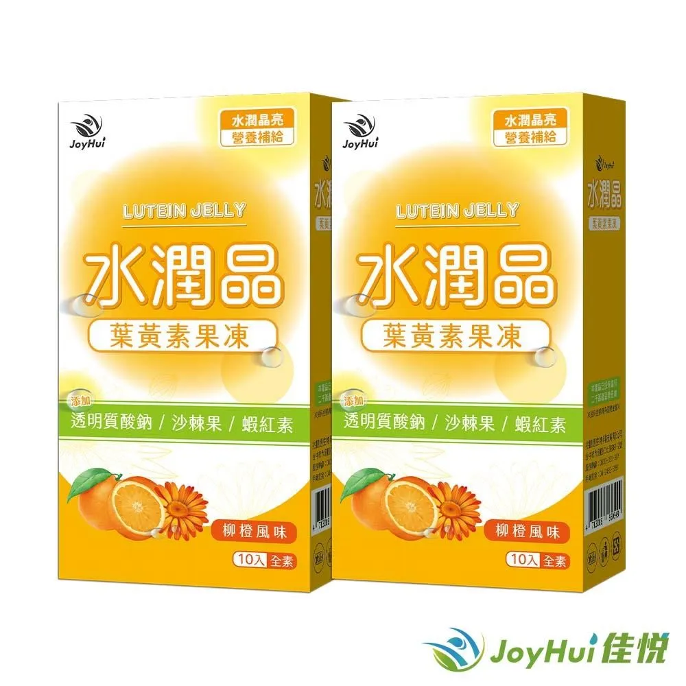 柳橙風味軟糖50g【MUJI 無印良品】 歷史價格詳細信息