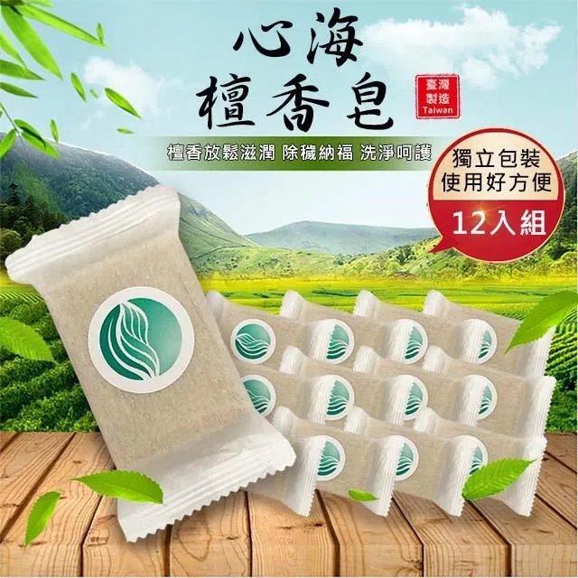 【心海文物】100g天山黃花雪蓮霜兩入組(SH-0019) 歷史價格詳細信息