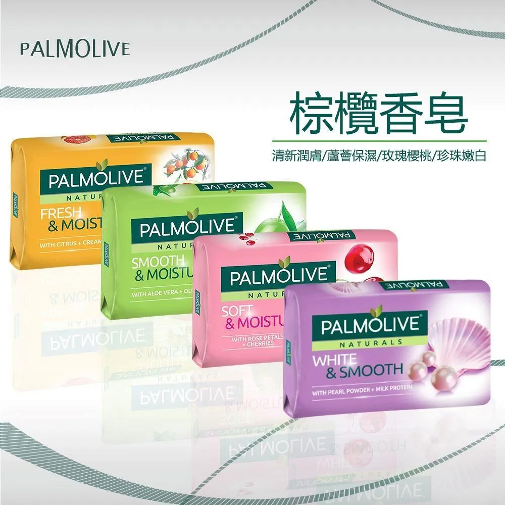 棕欖洗手乳 天然 抗菌 歐美熱銷 300ml 2入 4入 免運 任選 蜂膠&柑橘 現貨 廠商直送 歷史價格詳細信息